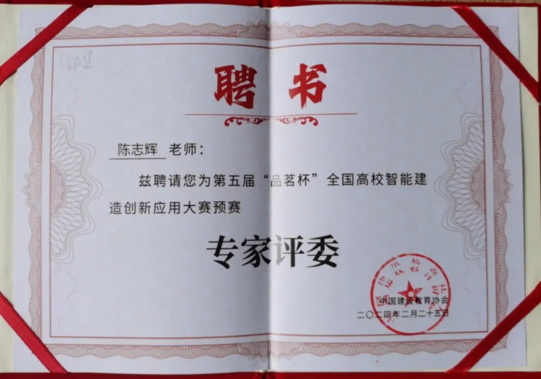 640 (17)